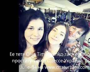 Yana Chala In Odessa Ukraine Intro, nude, toys, family