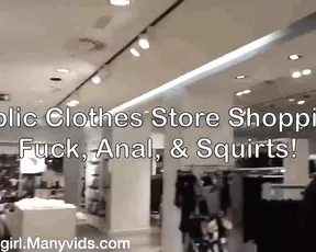 Littlesubgirl - Public Clothes Store, Anal, Squirt