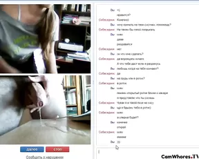 chatroulette 18yo russian bitch waiting my sperm
